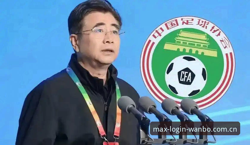 万博app二维码安装教程 足协第三批禁足名单最新动态:深圳队涉案人员扎堆,万博体育老用户聊聊这份“黑名单”