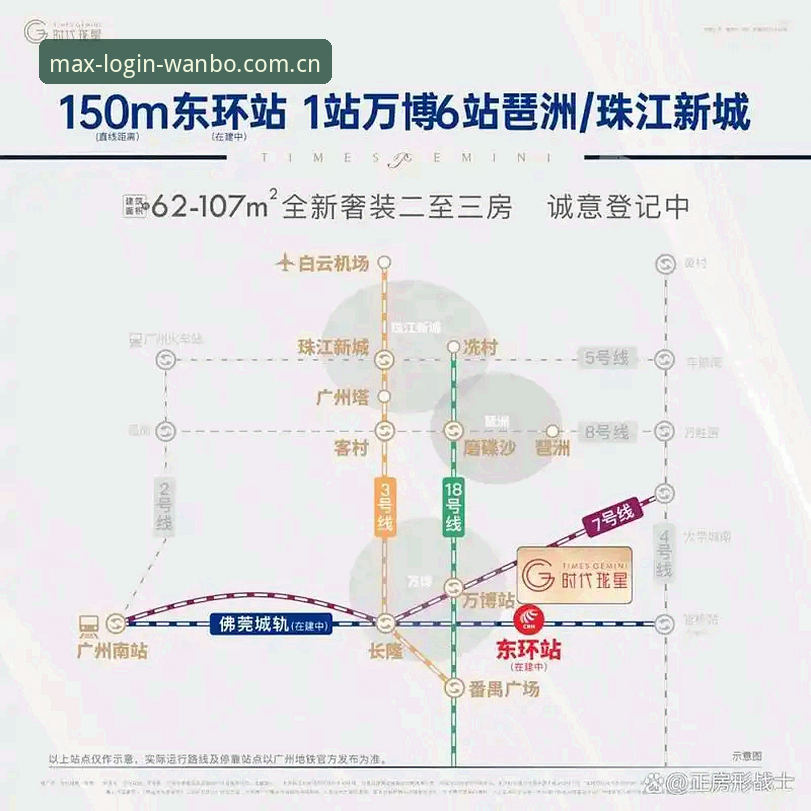 万博官网怎么样？万博体育平台v2.0.2手机版登录与下载深度解析